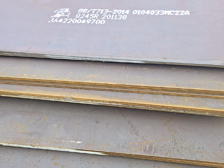 长宁容器板-Q245R